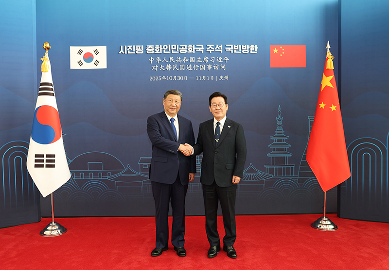 习近平同韩国总统李在明会谈