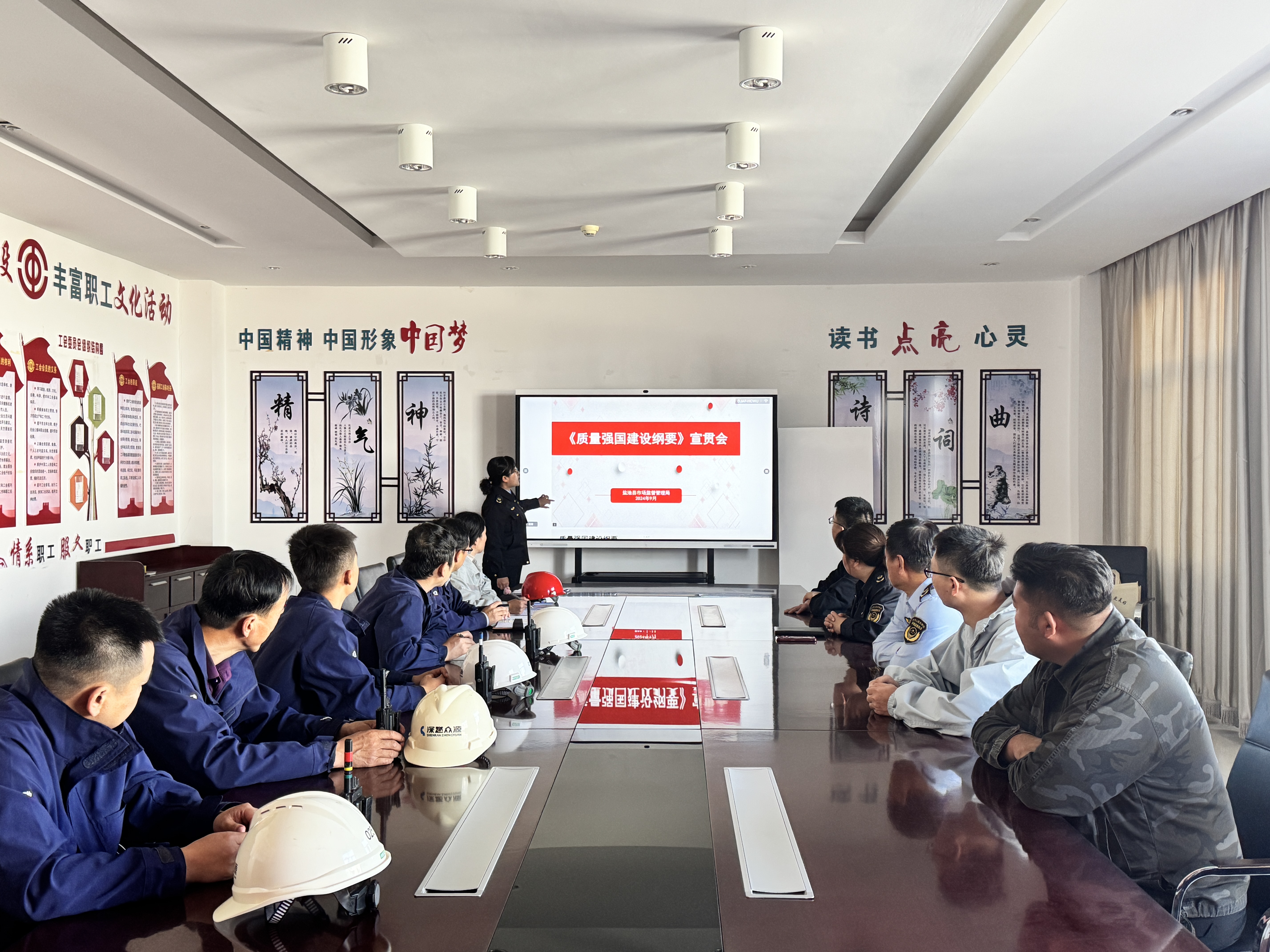 微信图片_20240930085055.jpg