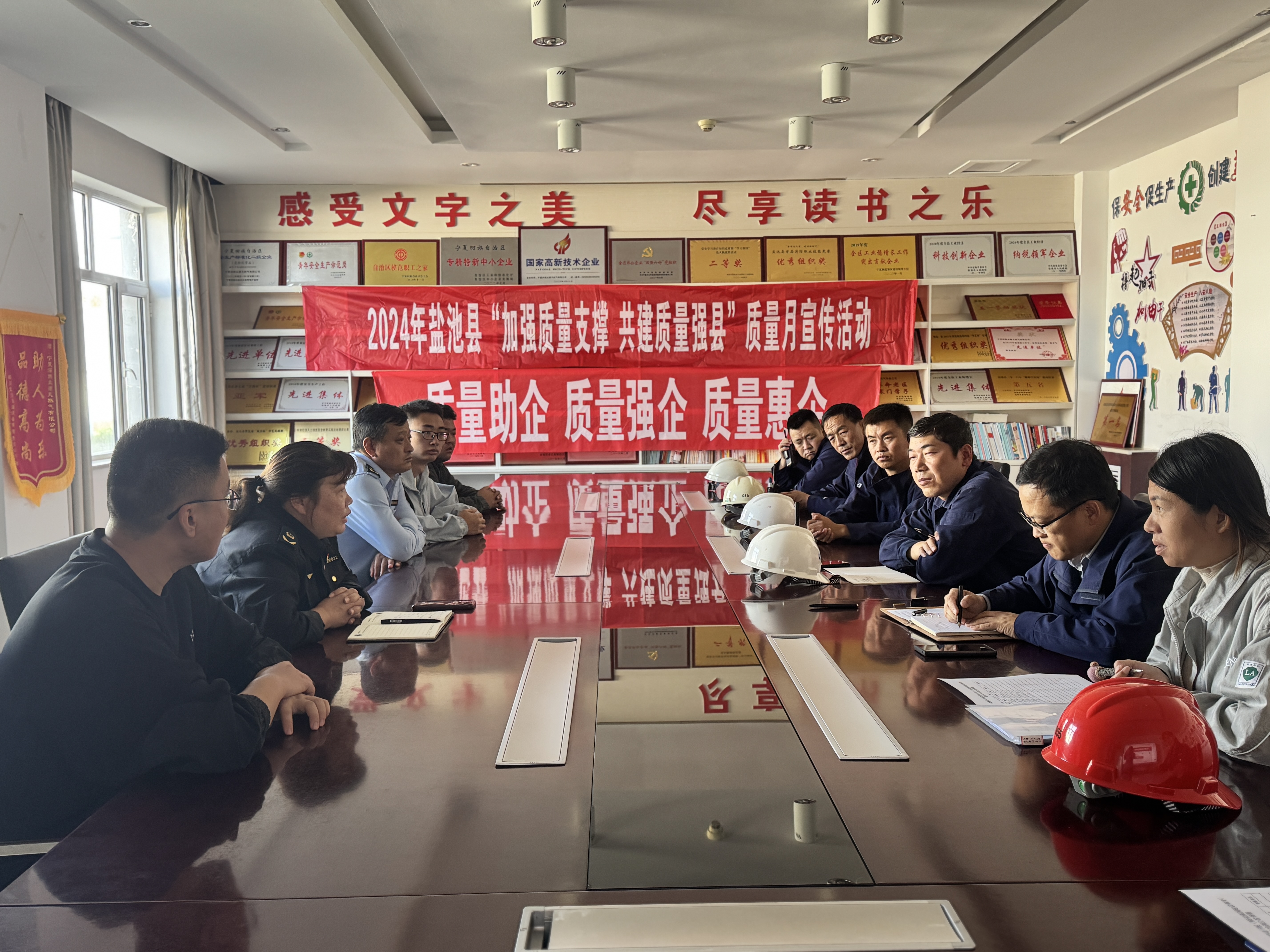 微信图片_20240930085102.jpg